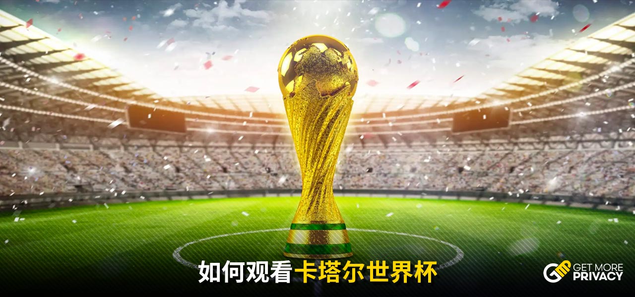 在网球运动